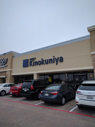 Book Store «Kinokuniya Book Store», reviews and photos, 2540 Old Denton Rd #114, Carrollton, TX 75006, USA