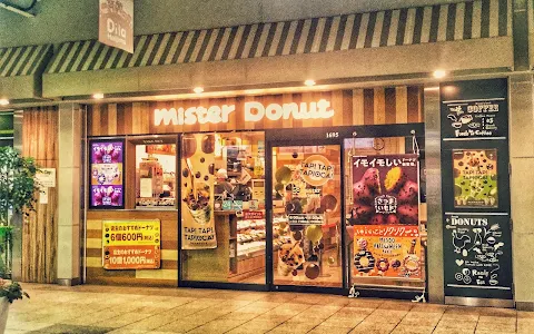 Mister Donuts Dila Haijima Shop image