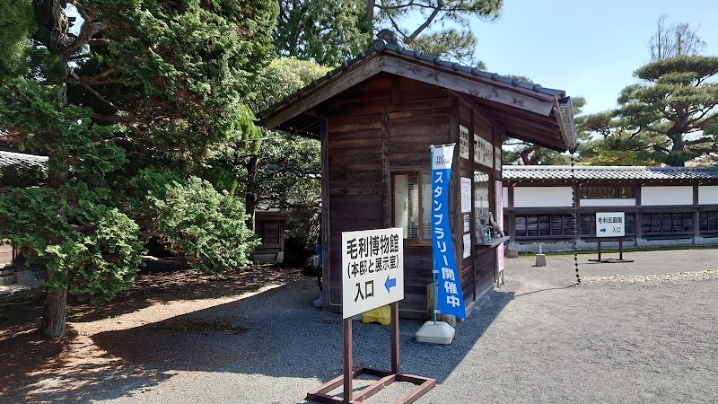 券売所 毛利氏庭園・毛利博物館