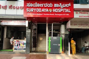 Suryodaya Hospital image