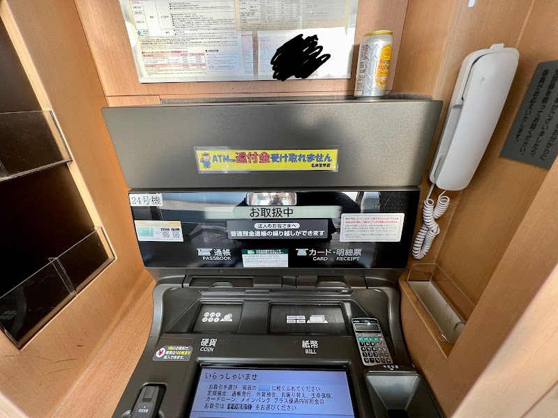 三菱UFJ銀行 ATMコーナー 極楽フランテ
