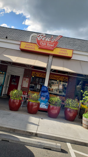 Shopping Mall «Colonial Village Shopping Center», reviews and photos, 1723 Wilson Blvd, Arlington, VA 22209, USA