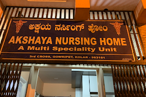 Akshaya Nursing Home, Akshaya Superspeciality Heart Center image