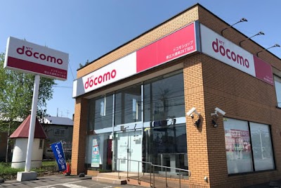 ドコモショップ帯広大通南２８丁目店