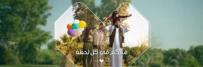 النزهة، الباحة 65711