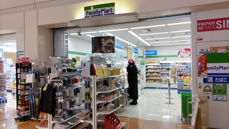 ファミリーマート 羽田空港第2ターミナル店