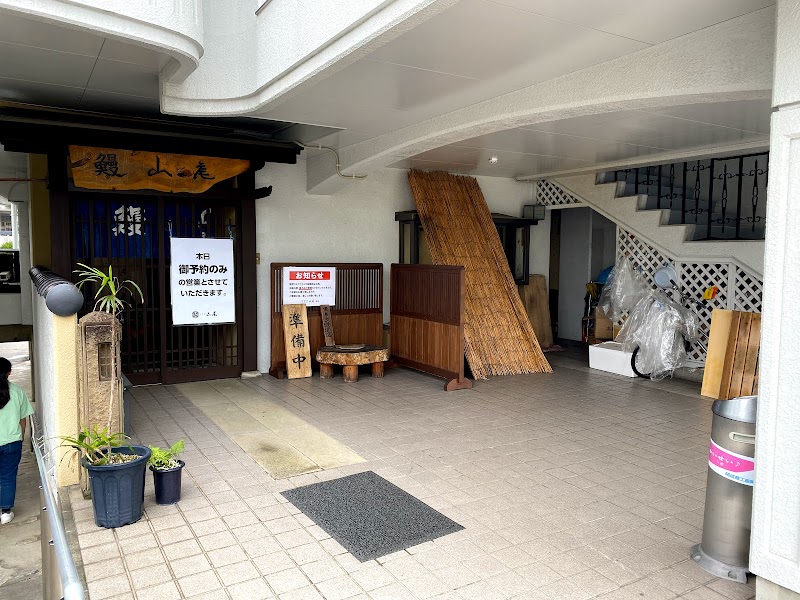 山尾うなぎ 福島県郡山市開成 うなぎ料理店 レストラン グルコミ