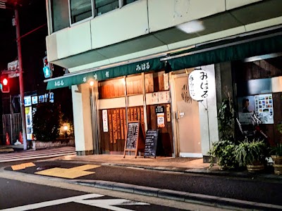みはる