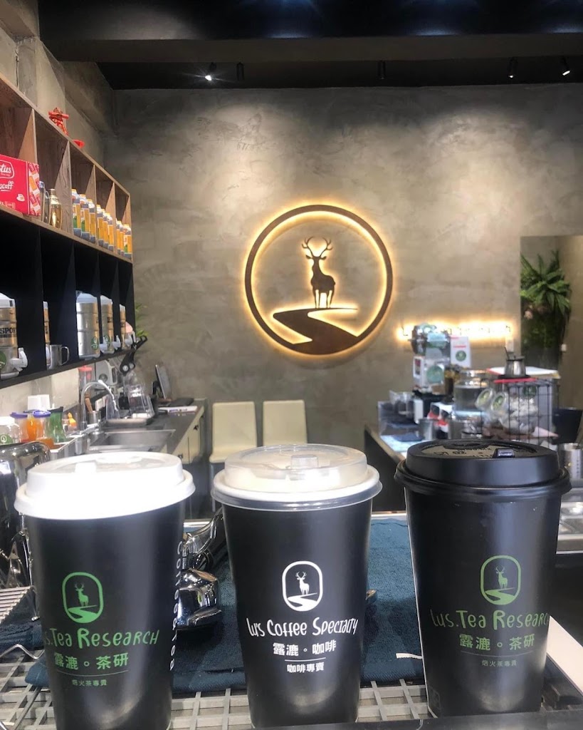 露漉。茶研-烏日飲料 烏日飲料外送 烏日下午茶 烏日咖啡 烏日果汁 的照片