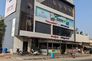 Thalassery Restaurant , kothanur image