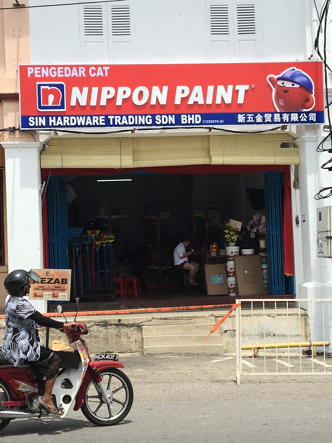 SIN HARDWARE TRADING SDN BHD