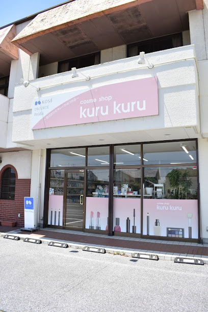 ｃｏｓｍｅｓｈｏｐ−ｋｕｒｕｋｕｒｕ