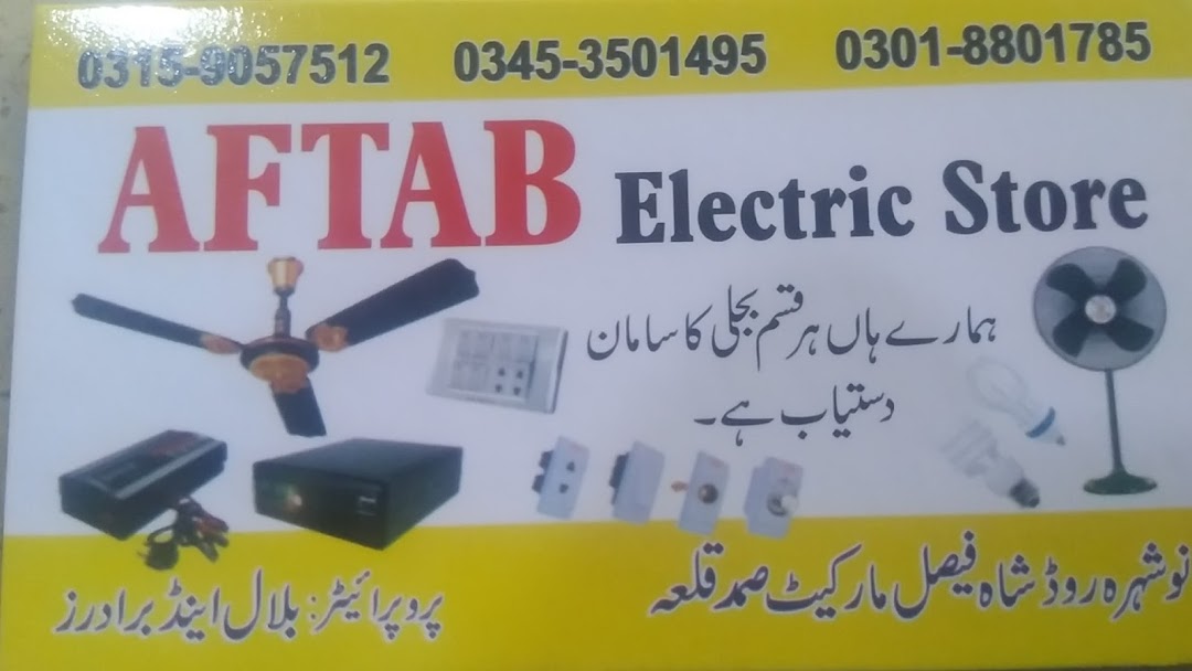 Aftab Electric Store