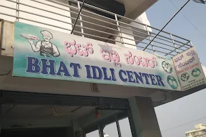 Bhat Idli Center image