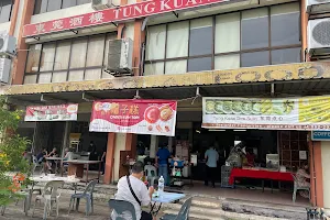 东莞美食中心 Dong Guan Food Court image