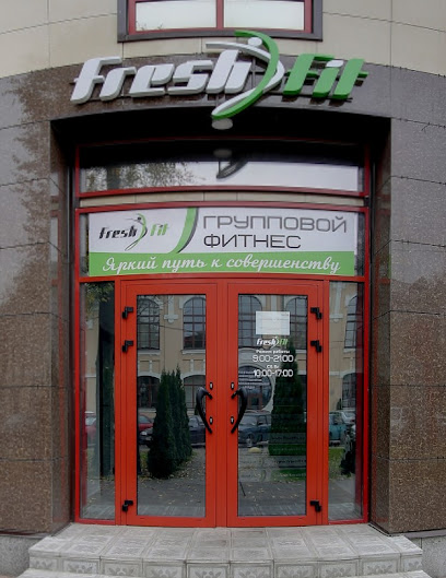 Fresh Fit - Kisialioŭ St 3Б, Gomel 246017, Belarus