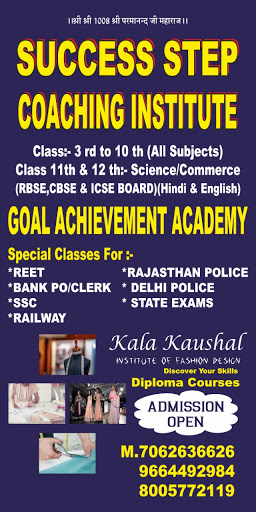 Kala Kaushal Fashion Design Institute