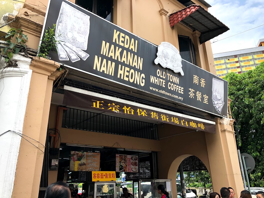 Kedai Makanan Nam Heong