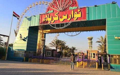 Nawaris Karbala Amusement park image
