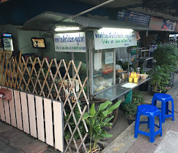 Pong Restaurant photo