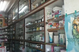 Shreekrupa Medical & General Stores image