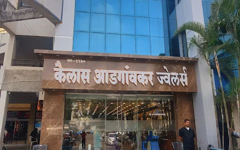 Kailash Adgaonkar Jewellers image