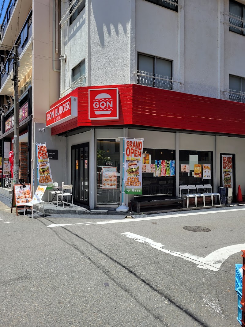 GON BURGER 名古屋駅前店