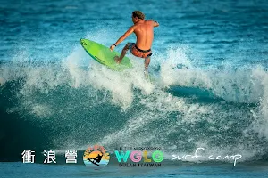 WaGaLiGong Dulan Surf & SUP House & Bar 哇軋力共都蘭衝浪/立槳/酒吧 image