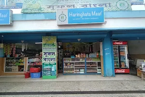 HARINGHATA MEAT image