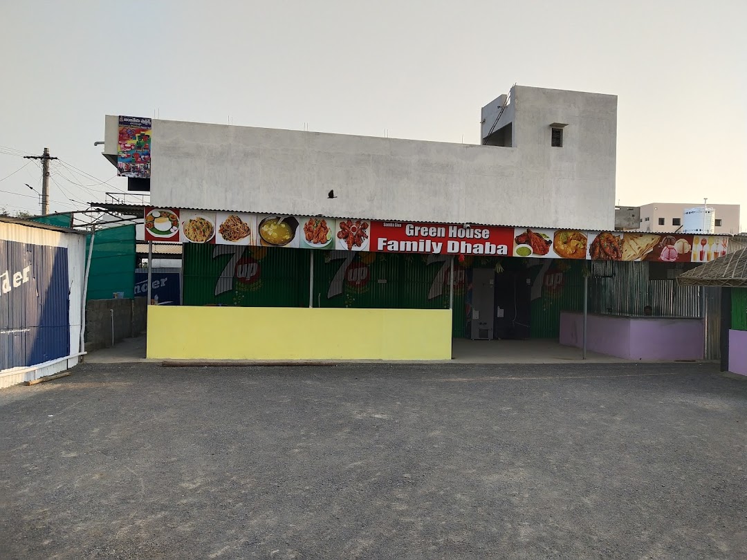 గ్రీన్ హౌస్ ఫ్యామిలీ డాబా