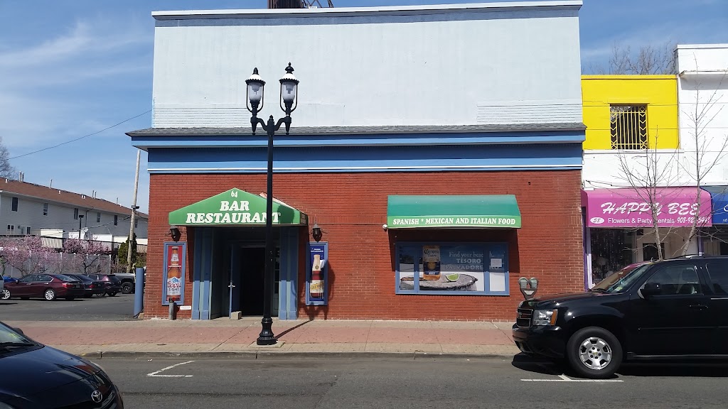 Tesoro Salvadoreño 07060