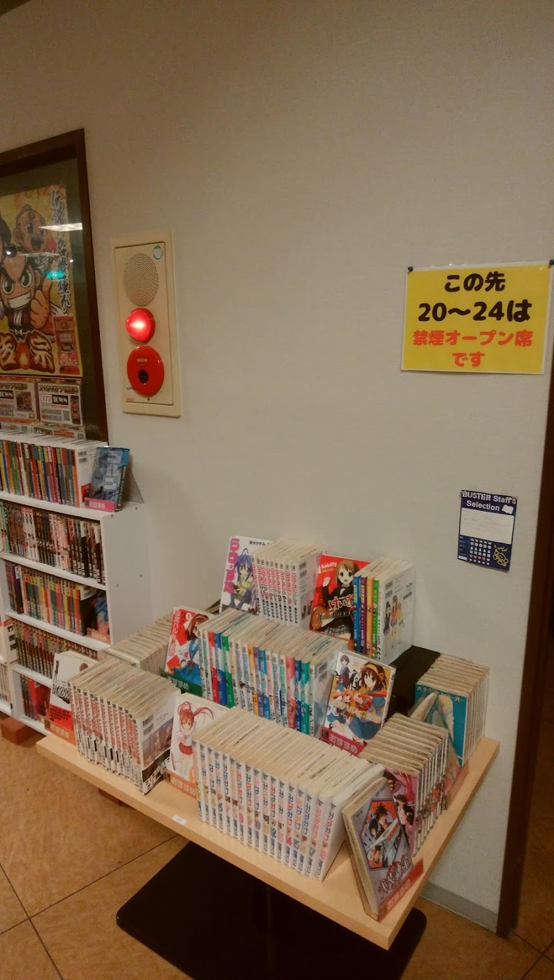 コミックバスターリ・パーチェ広島店
