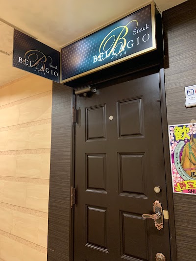 スナックBELLAGIO