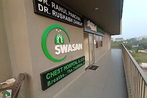 Swasan Chest Hospital-Best chest hospital of charotar(Awarded by cabinet ministry of gujarat and DB group) image