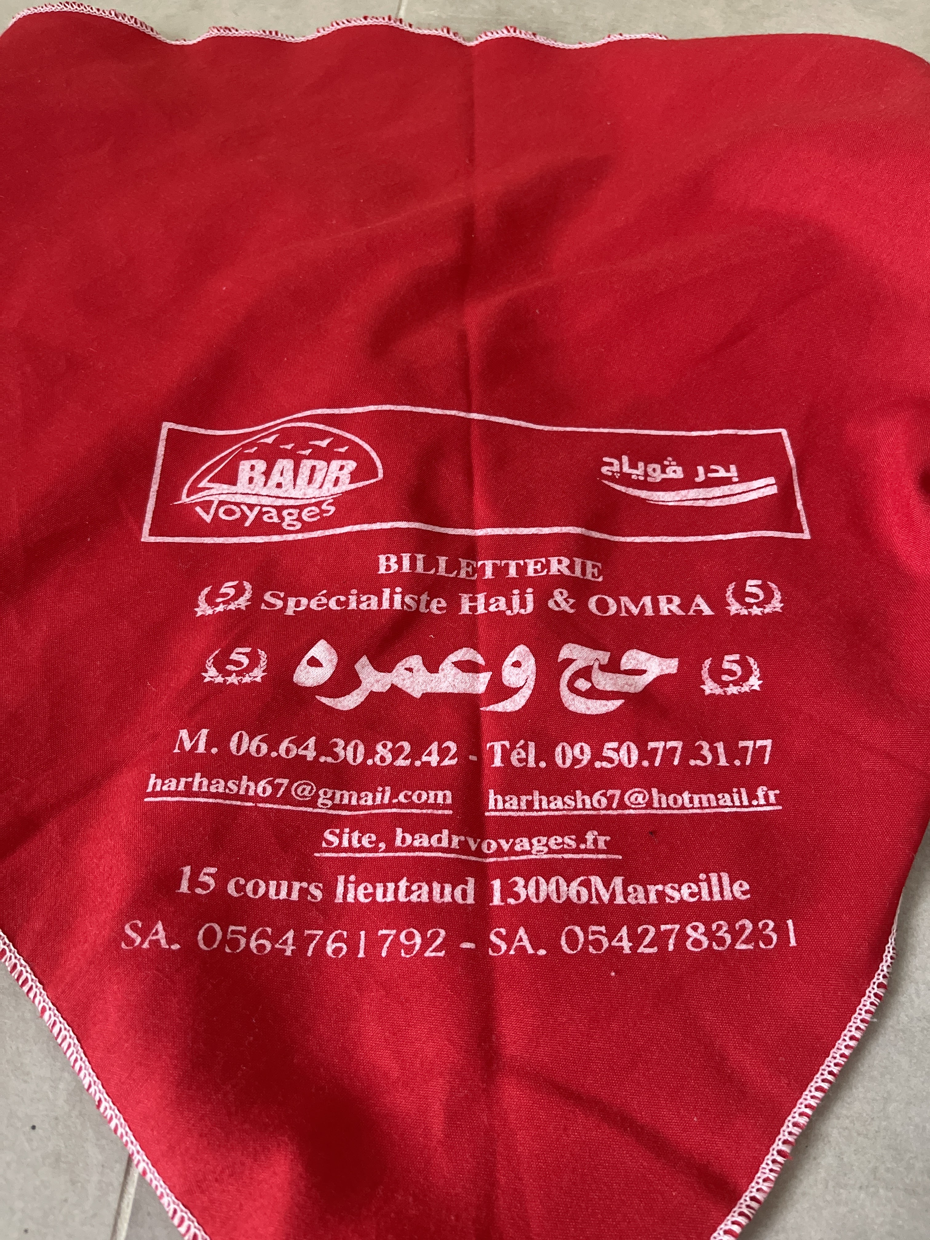 Photo n° 1 de l'avis de Rahmani.o fait le 08/03/2023 à 14:26