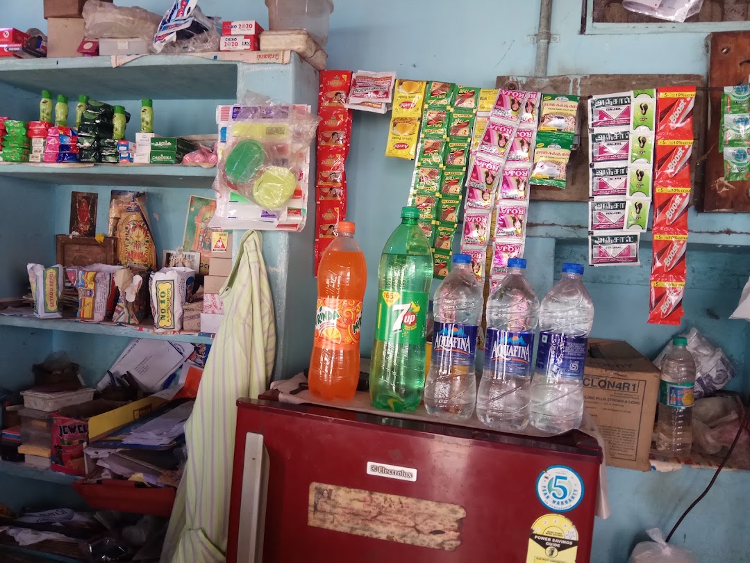Ganesh Cofee Bar