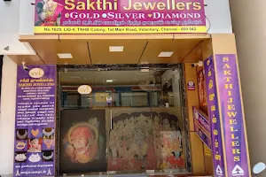 Sakthi jewellers image