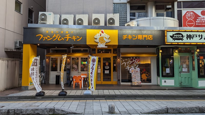 神戸サムギョプサル 松本店