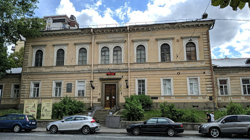 National Museum of Medicine of Ukraine