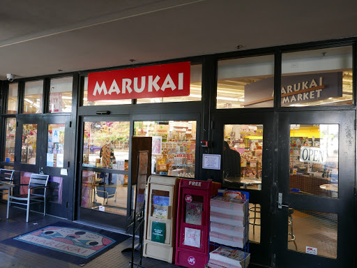 Marukai Corporation, 12121 W Pico Blvd, Los Angeles, CA 90064, USA, 