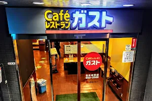 ガスト 名古屋栄店 image
