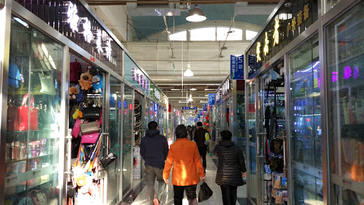 Shiji Tianding Shopping Plaza