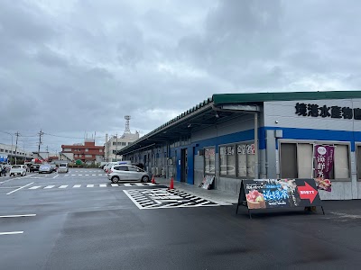 練屋・かまの穂
