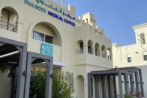 Alpha Body Medical Center مركز ألفا بودي الطبي image