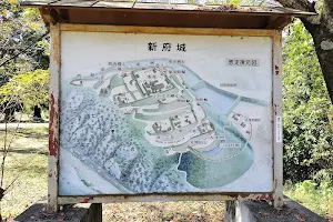 Site of Shinpu Castle image