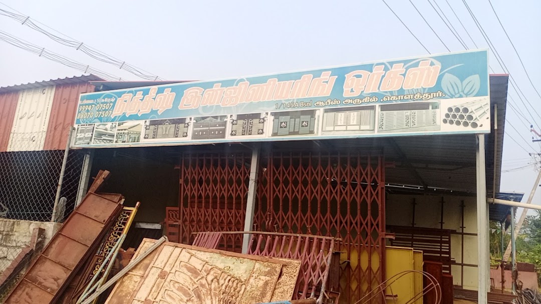 Nithish Engineering Works