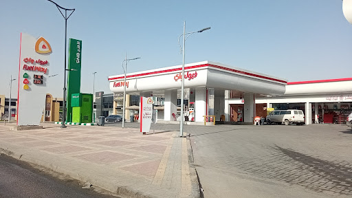 محطة فيول واي 