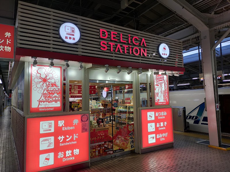 デリカステーション新大阪714