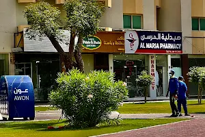 Al Marsa Pharmacy image