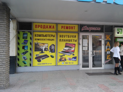 Компьютерный магазин "SAGITA"